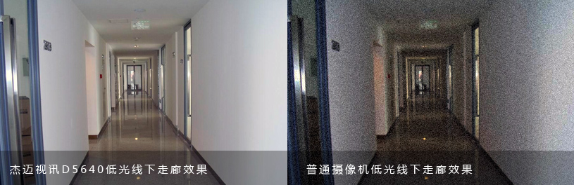 2015-01-15 杰迈首推：无尾线低照度高清网络半球 (3).png