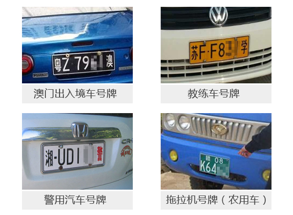 2015-07-08 入场停车，So Easy！---杰迈视讯车牌识别停车场解决方案 (8).png