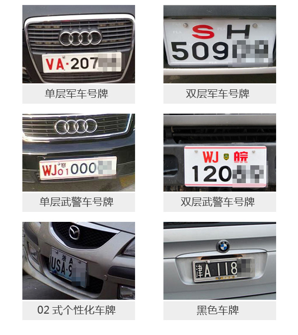 2015-07-08 入场停车，So Easy！---杰迈视讯车牌识别停车场解决方案 (9).png