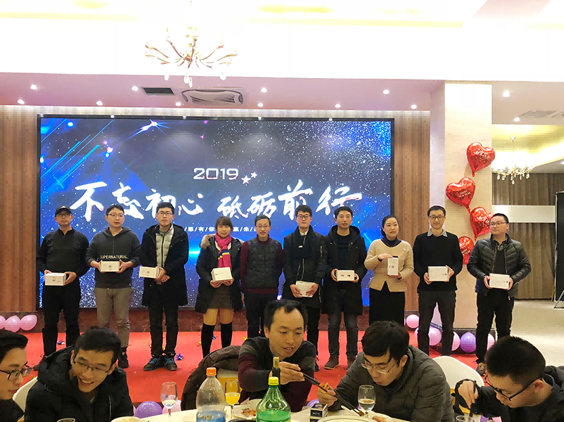 杰迈视讯2018年度表彰大会暨2019企业年会圆满成功图片12.png